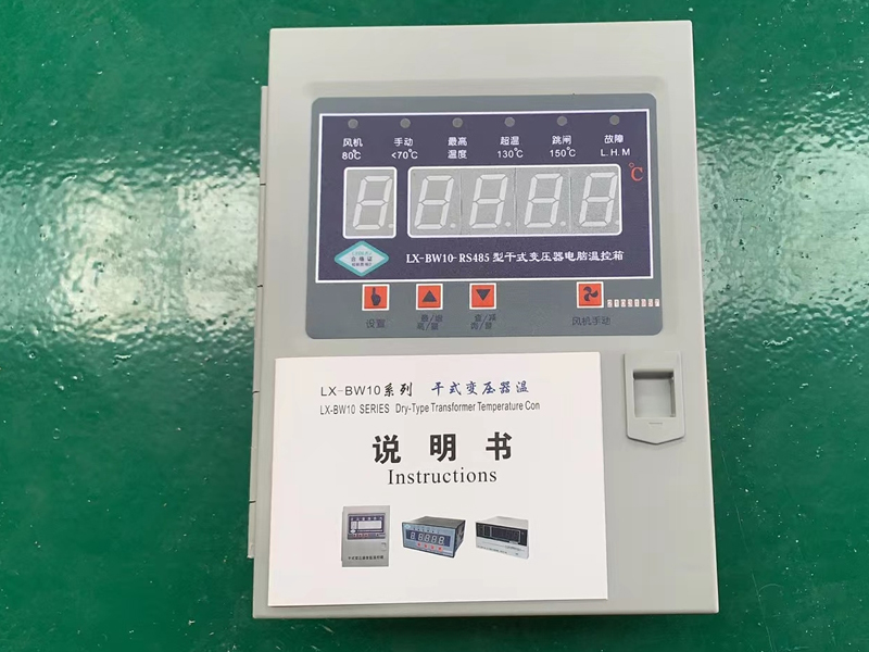 新疆​LX-BW10-RS485型干式变压器电脑温控箱